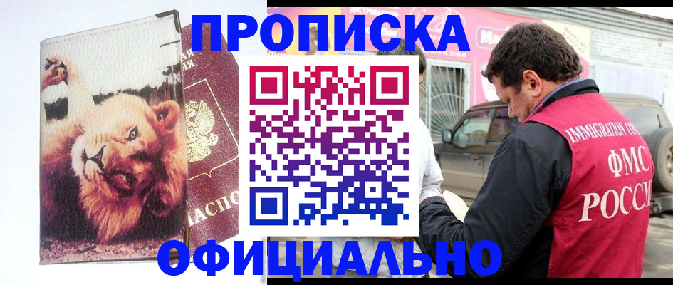 регистрация для дет. сада в Калининградской области