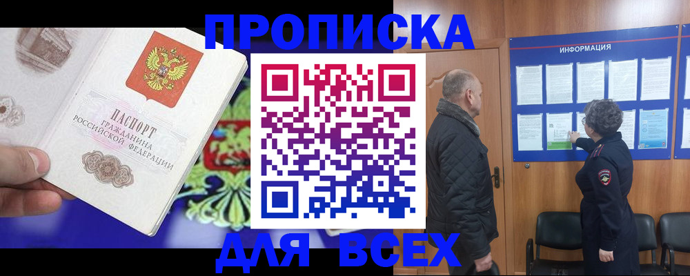 форма 3 в Калининградской области