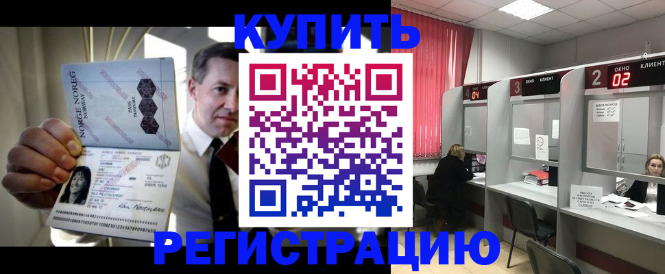 пропишу в квартире в Калининградской области